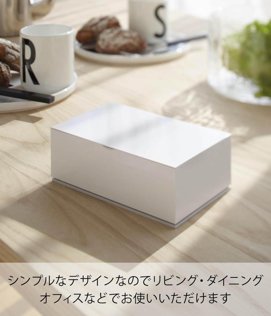 Yamazaki Wet Tissue Case Veil White 7862