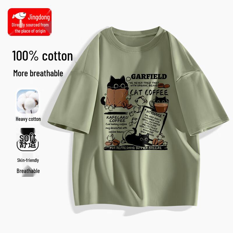 

CHUJI Men s Loose Fit Cotton Short Sleeve T-shirt XL