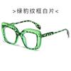 New European and American UV-proof sunglasses for men and women, personalized trend versatile sunglasses, sunscreen sunshade glasses