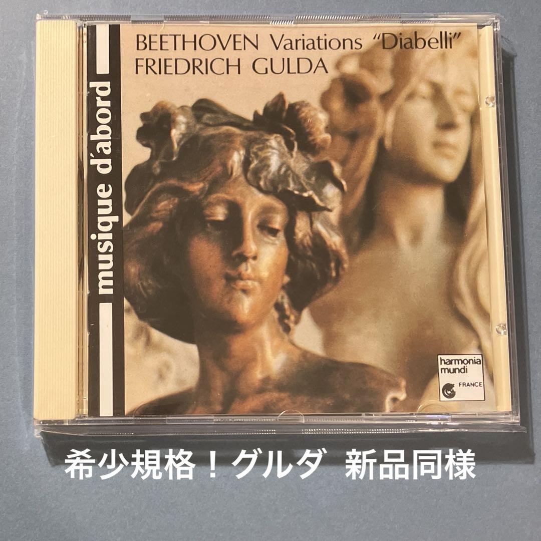 

[USED] Gulda Beethoven Diabelli Variations as well