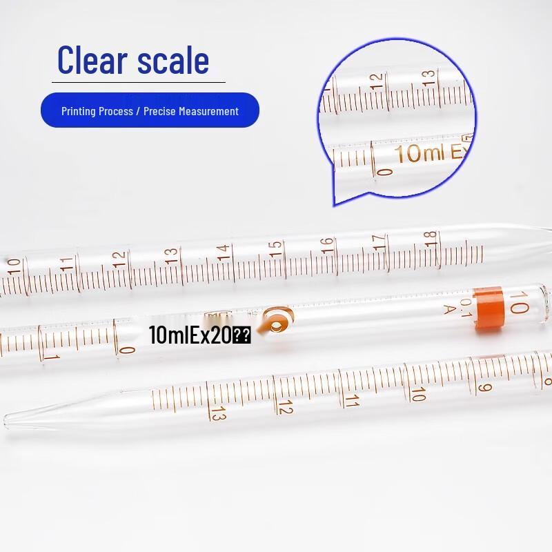 Leigu Graduated Glass Pipette