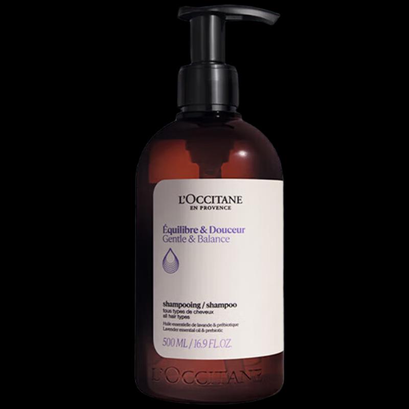 L'Occitane Herbal Pure Balance Shampoo