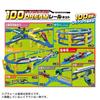 TAKARA TOMY Plarail 100 Layouts Can Be Dream Rail Kit Train Train Toy Ages 3 and Up Created!