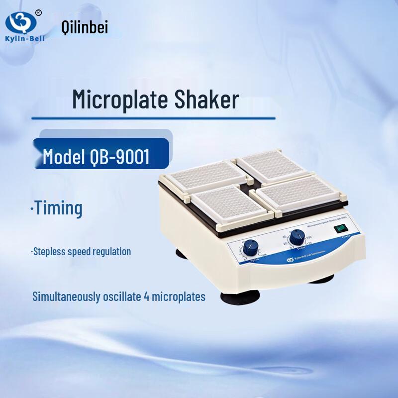 Kylin-Bell QB-9001 Microplate Rapid Shaker 385x395x190mm