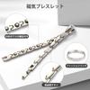 KYOSI Germanium Magnetic Bracelet for Adjustable Tool Silver and Anti-Static Women, Combination, Gold, 18.5cm