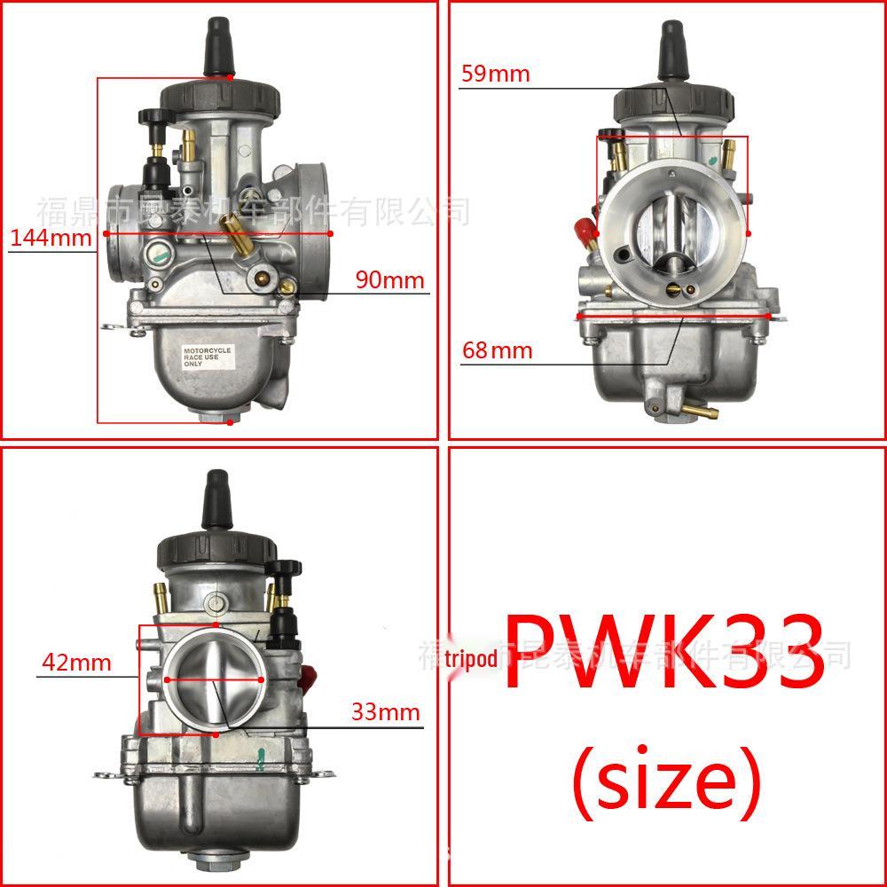 PWK Racing Carburetor 33-42mm for ATV/UTV