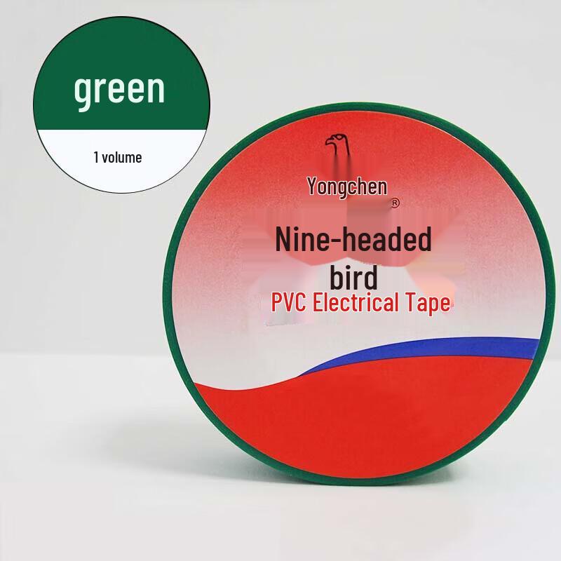 Jiutouniao PVC Electrical Insulation Tape