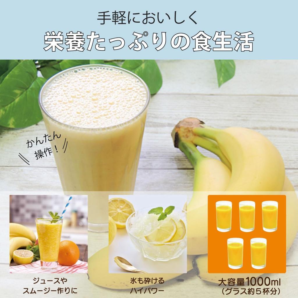 OHM Electric Juice Mixer, Ice Crushing Glass, Stylish White, COK-MT2A-W 08-3274