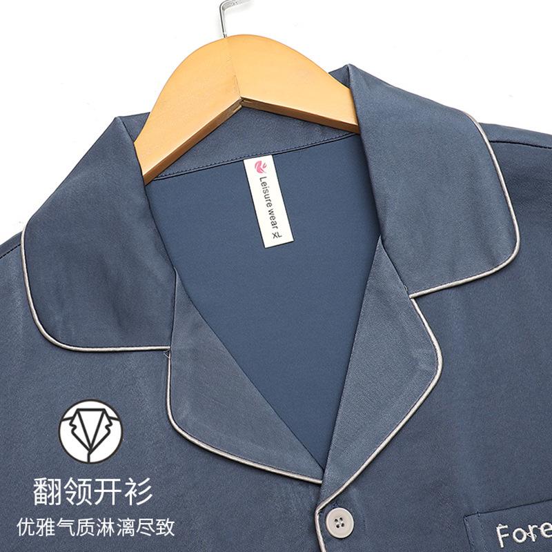 Pajamas Men'S Spring And Autumn Ice Silk Long Sleeve Men'S Autumn Simulation Silk Thin Men'S Summer Homewear Set