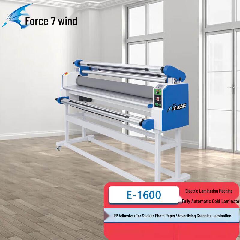 Qijifeng E-1600 1.6m Electric Cold Laminator