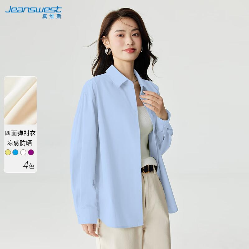 Jeanswest Women s Solid Stretch Sun Shirt M