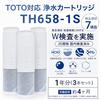 TH658-1S Water Purification Cartridge, JIS Certified in Japan, Compatible with TOTO TH658-3 and TH-658-1S Water Purifier/Mixer Taps, Replacement Cartr