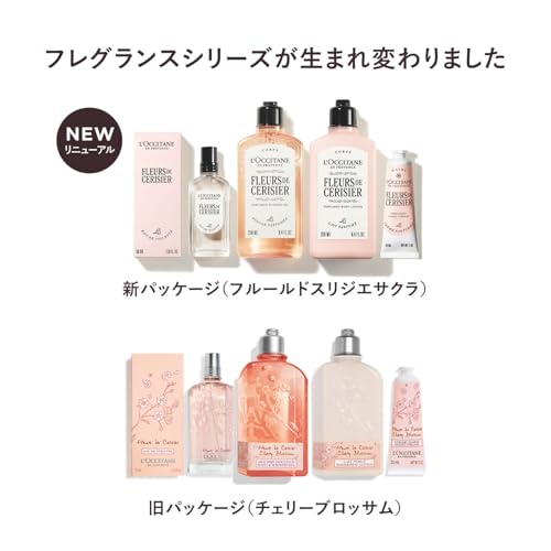 LOCCITANE Fleur de Cerisier Sakura Cherry Blossom Merci Gift Set Hand Cream Soap Petit Birthday Women Men Popular Farewell Present