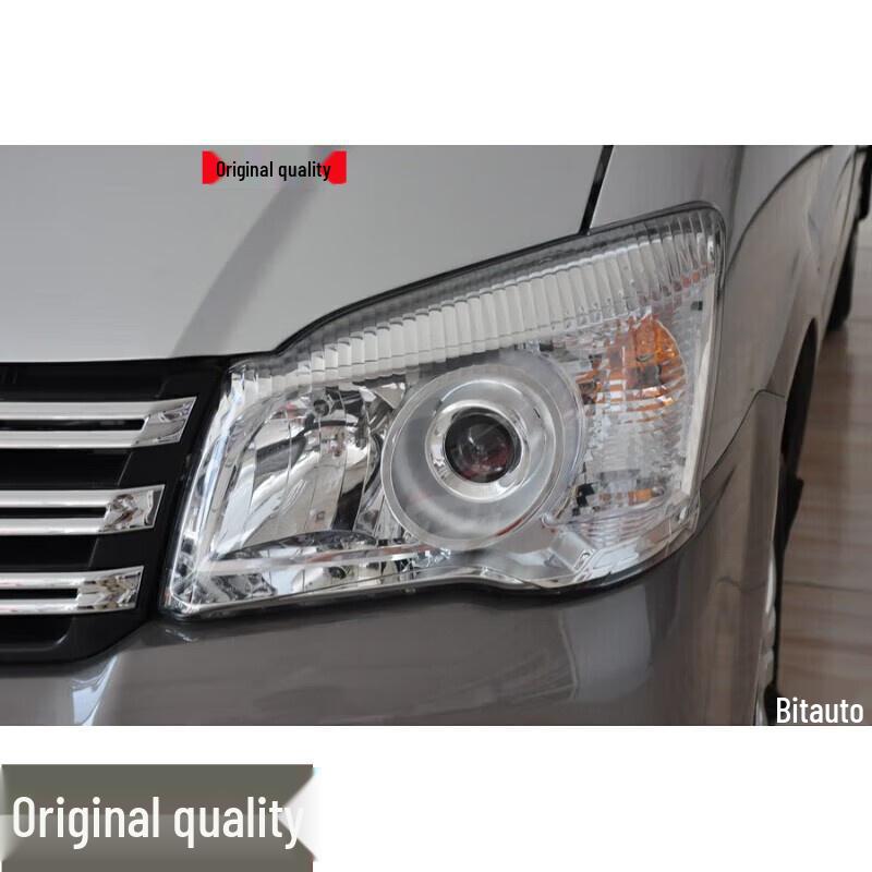 Front Headlight Assembly for 2015-2017 Dongfeng Fengxing Lingzhi M5 Passenger s Side Right
