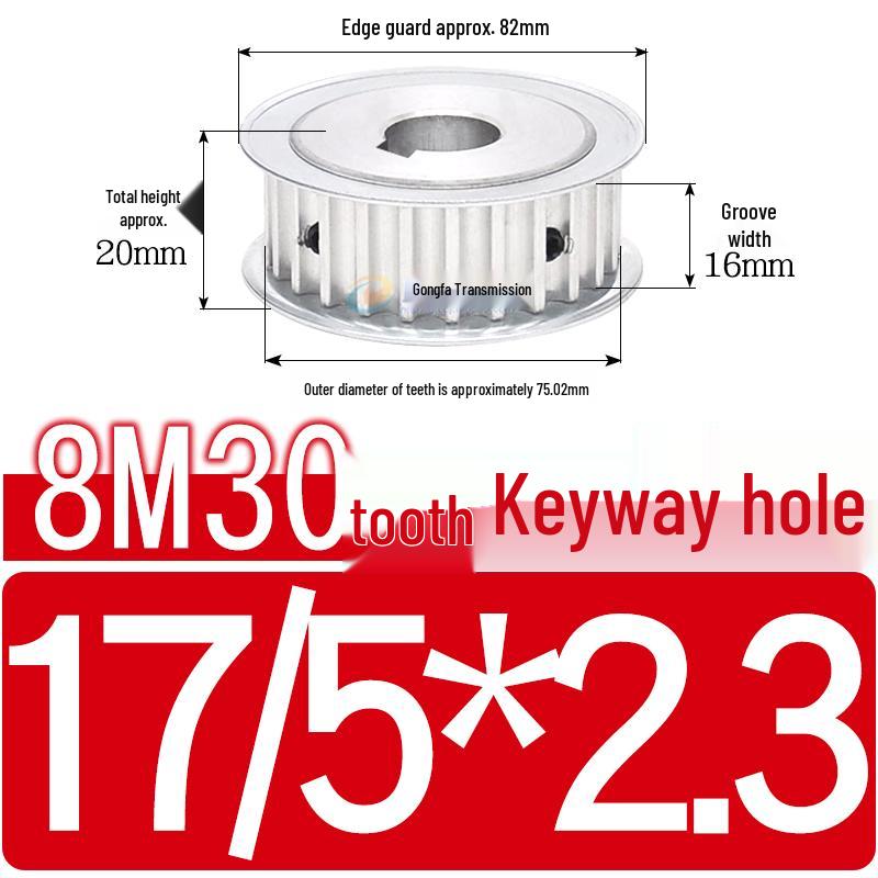 Double-Sided 8M Timing Belt Pulley, 30 Teeth, AF Type, Groove Width 16/21/27mm, Inner Hole 8-40mm.