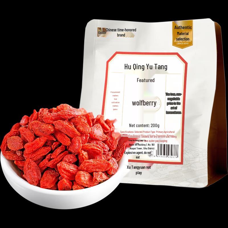 Hu Qing Yu Tang Premium Goji Berries