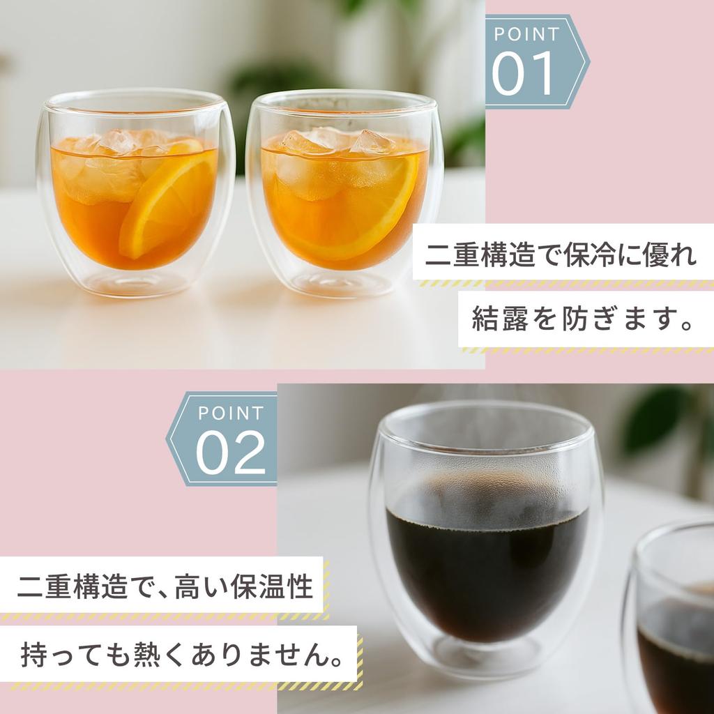 fresia Double-Walled Glasses, Tumbler, Mug, Coffee Cup, Heat-Resistant, Microwave-Safe, Mother's Day, Birthday, Wedding Gift for Women (Pair