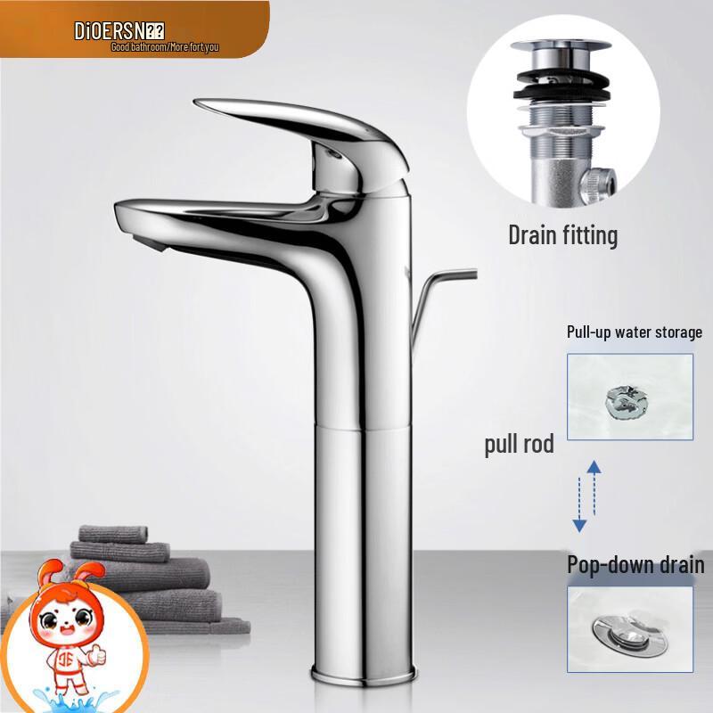 

Deer Aluminum Alloy Single-Handle Basin Faucet