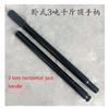 Horizontal 3 Ton Jack Handle Long Pressure Rod Square Hole Long Rod Repair Accessories