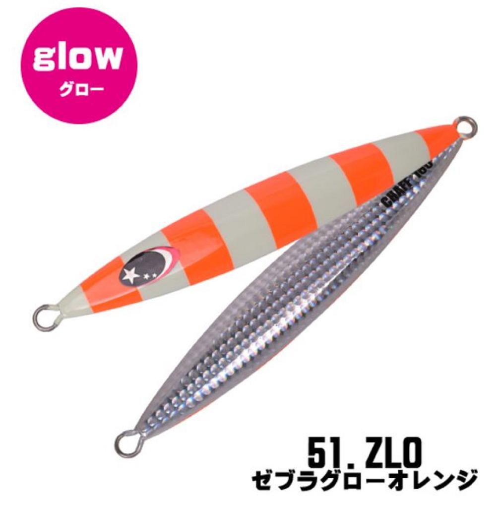 Xesta Metal Jig Chaff 320 Grams ZLO (7048)
