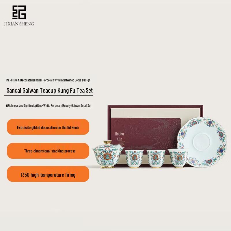 Forbidden City Gilded Celadon White Porcelain Gaiwan Tea Set