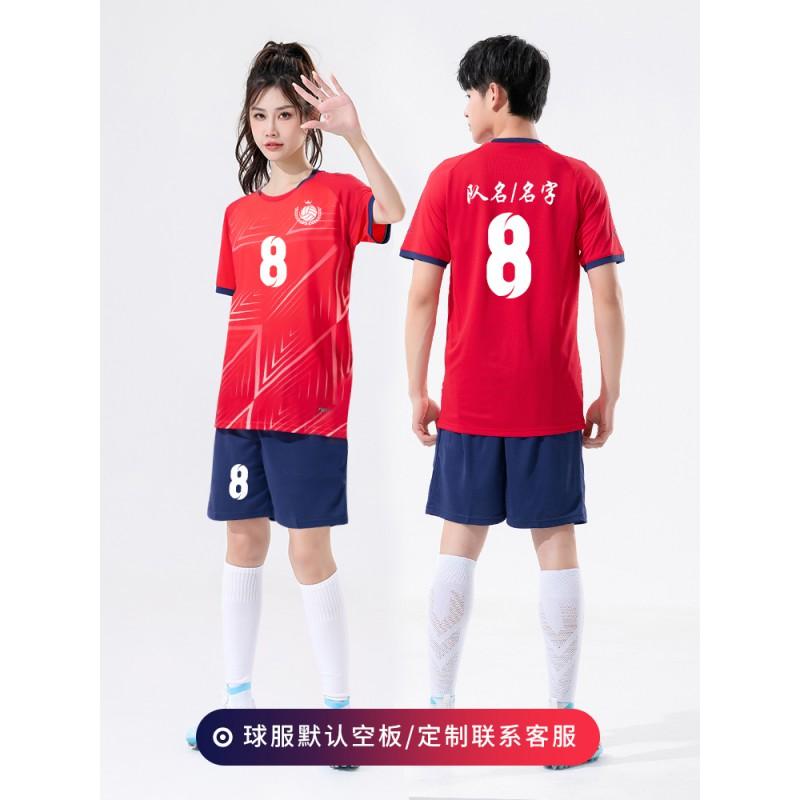 Men Women Volleyball Jersey Set Quick Dry Breathable Badminton Training Sportswear
