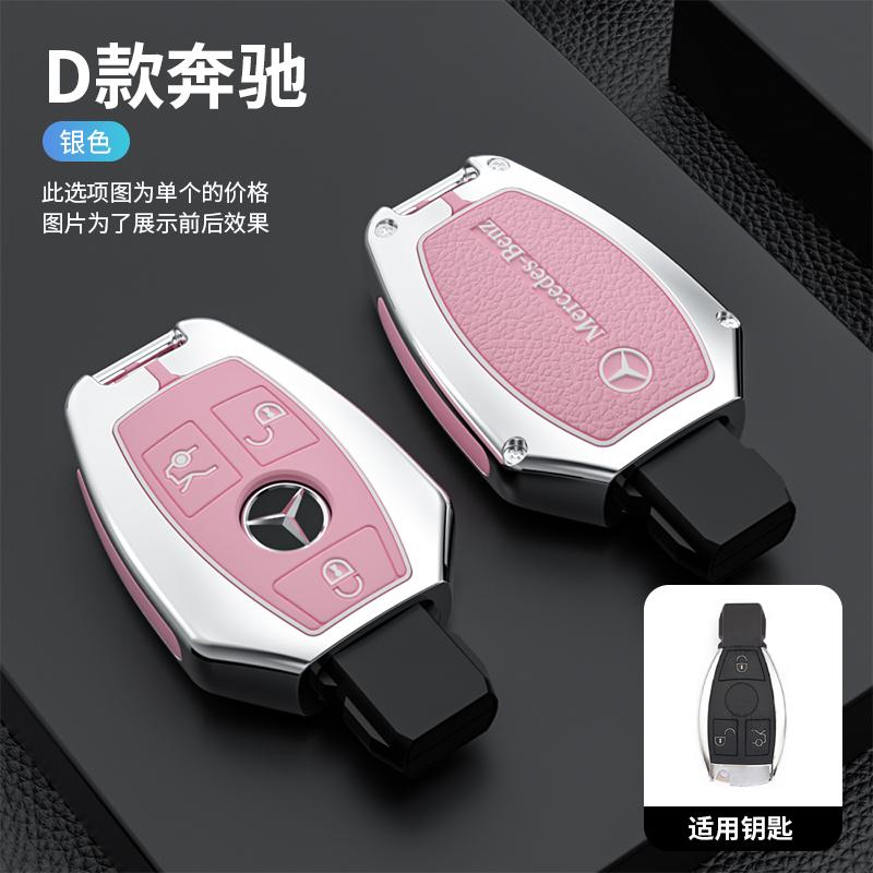 

2025 New Car Leather Key Case Cover Holder Shell Fob For Mercedes Benz A B C S Class AMG GLA CLA GLC W176 W221 W204 W205 Auto Ac