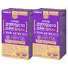 Realmedion Coenzyme Q10 CoQ10 Plus 15g 30 Tablets 2 Pcs