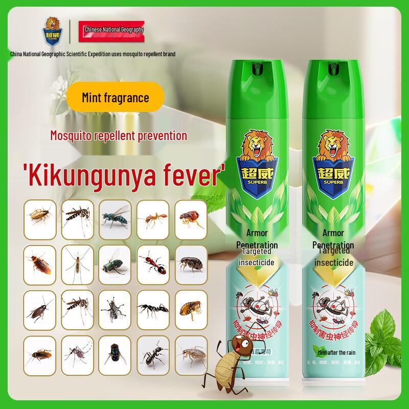 Chaowei Multi-Insect Killer Spray