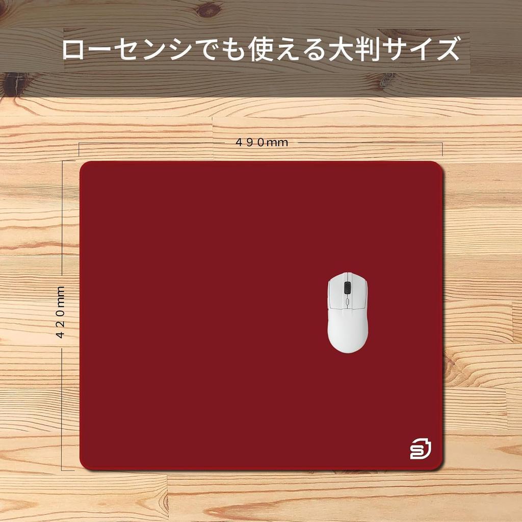 STORIA Greed Ruby XL Gaming Mouse 42cm X Speed Competition Mouse XL Low Storia SMP23GREXL03 Pad, 49cm, Balanced, Pad, Size, Cloth, Friction, Esports,