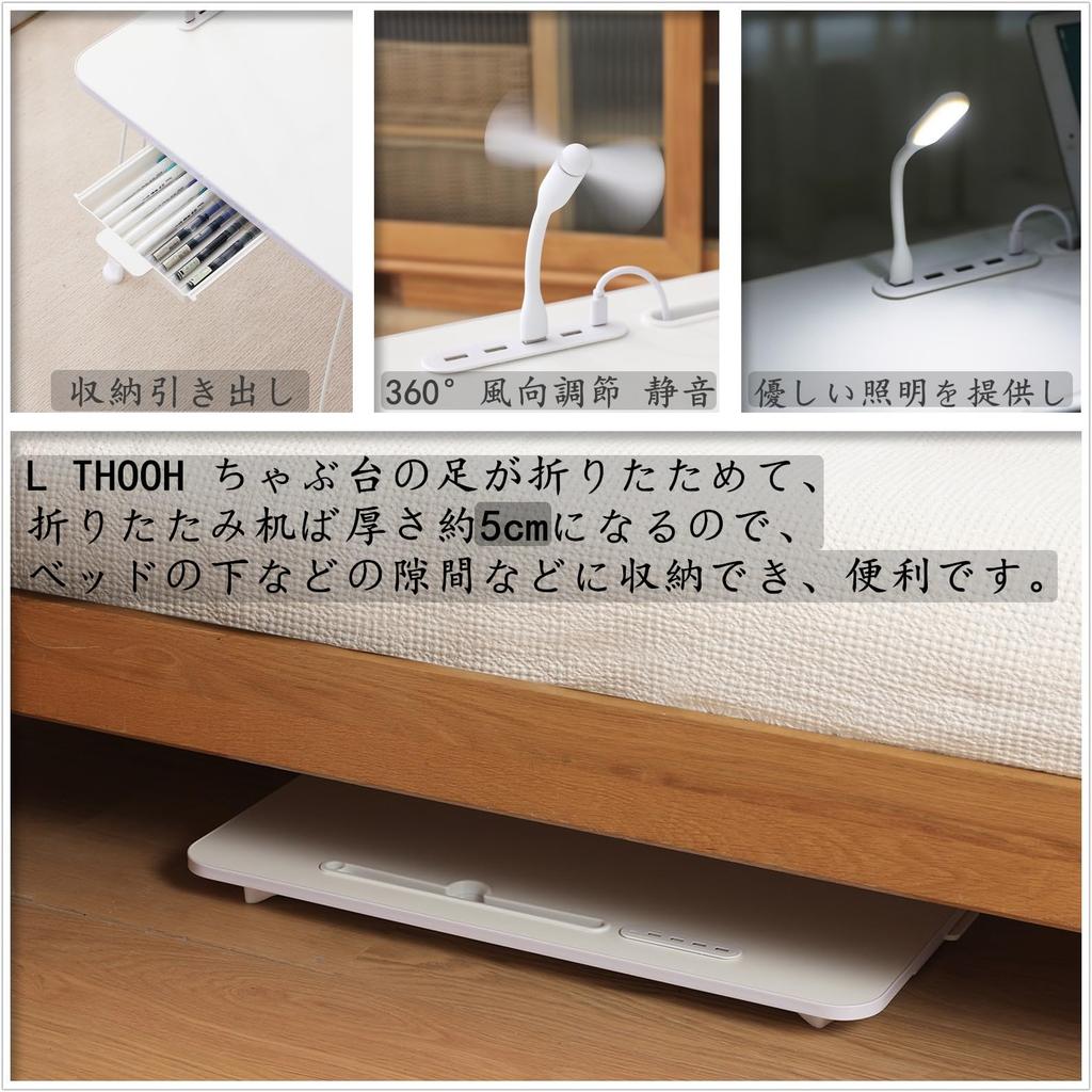 NEW Multifunctional Coffee Low Mini Folding Desk Reading Light with Low Table with Chabudai PC Suitable for Office and Study Large Capacity 60cm Wide