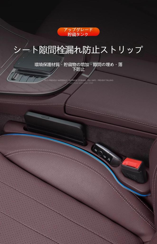 Poduszka wypełniająca szczelinę w siedzeniu samochodu Toyota Land Cruiser Prado Seria 150, Wypełniacz szczeliny między siedzeniami, Land Cruiser