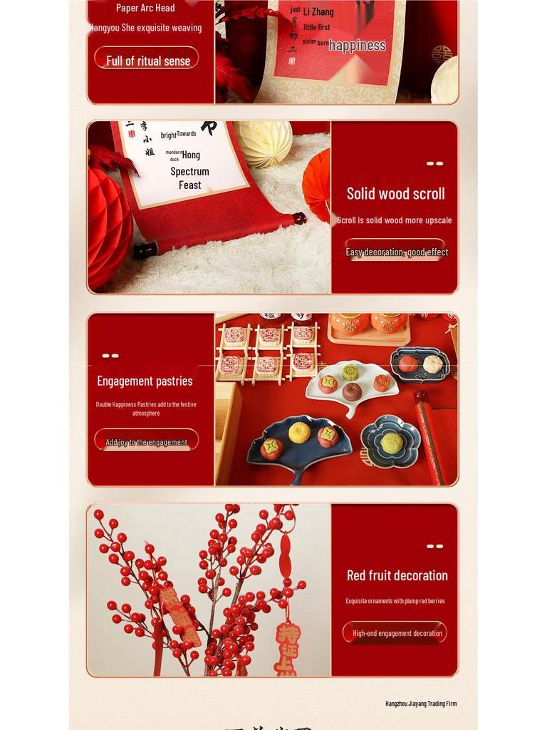 Chinese-Style Retro Engagement Banquet Scroll with Handwritten Decoration