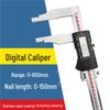 Sanlu High Precision Long Jaw Digital Caliper 0-500/600/1000mm