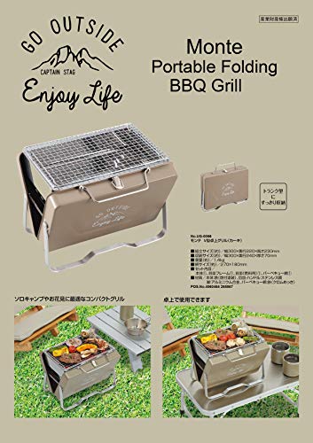 Grill stołowy Captain Stag UG-66 w kształcie litery V, Khaki Monte