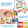 Jecimco Bead Coaster Looping Toy, Kids Educational Toy Set, Early Development Activity Cube for Boys and Girls, Birthday Gift