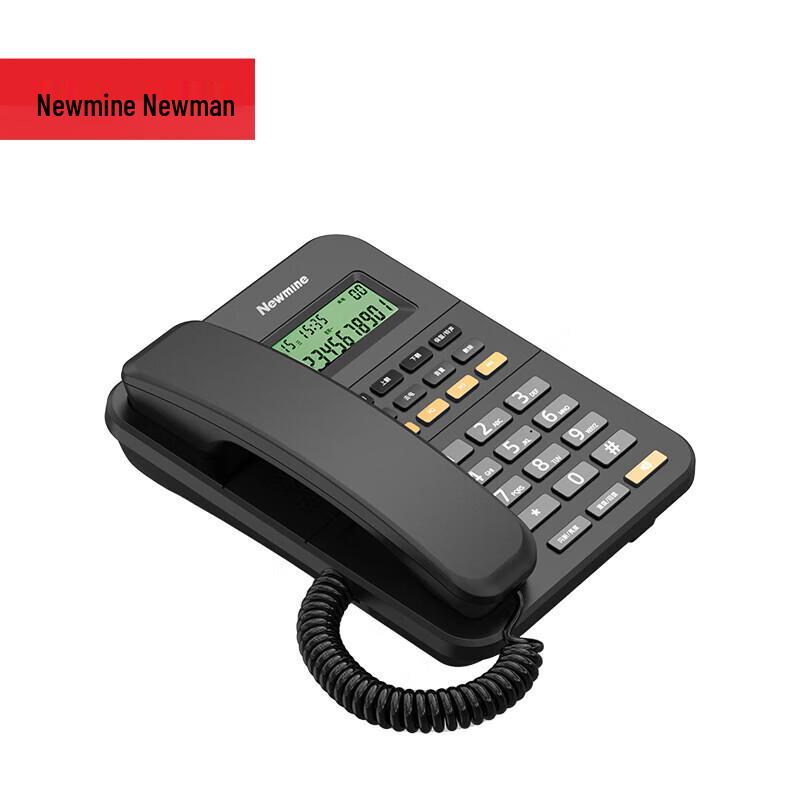 

Newman HA1898TSD Corded IP Office Phone with Caller ID (CN version)