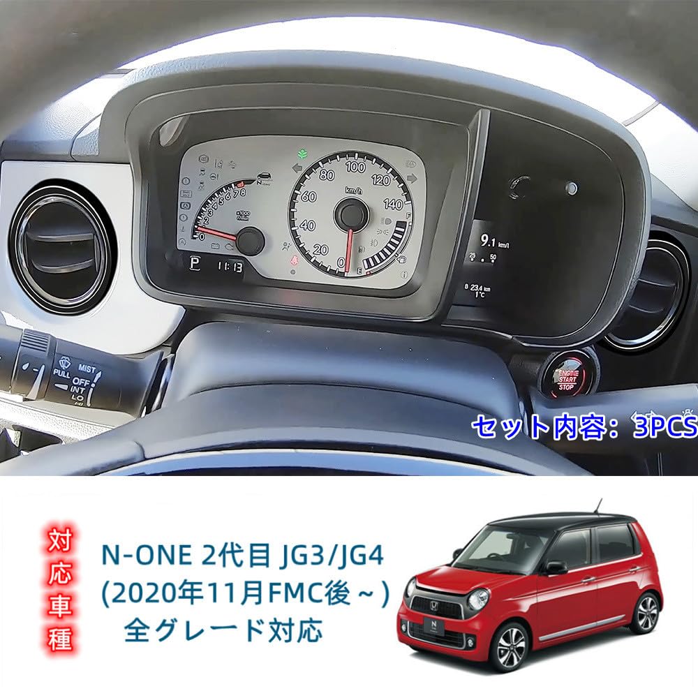 MEKOMEKO NE-ZYB Front Air Conditioner Cover Air Conditioner Vent Cover for Honda N-ONE 2nd