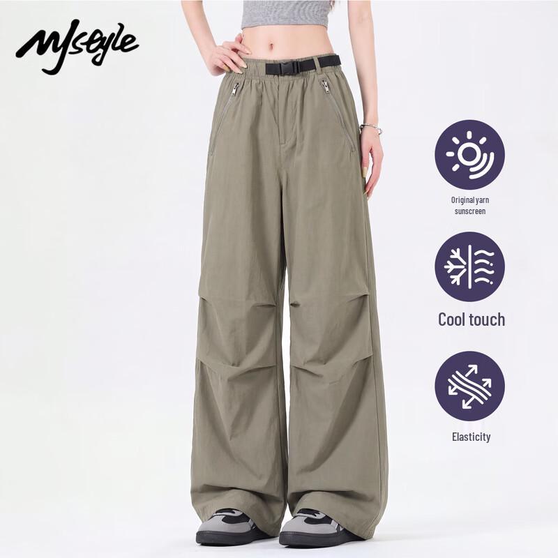 MJ STYLE Women's Summer Cooling Color Block Parachute Pants
