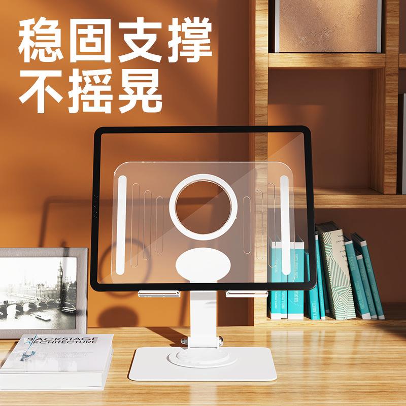 Metal acrylic mobile phone desktop bracket, tablet learning live broadcast 360 degree rotating folding bracket factory