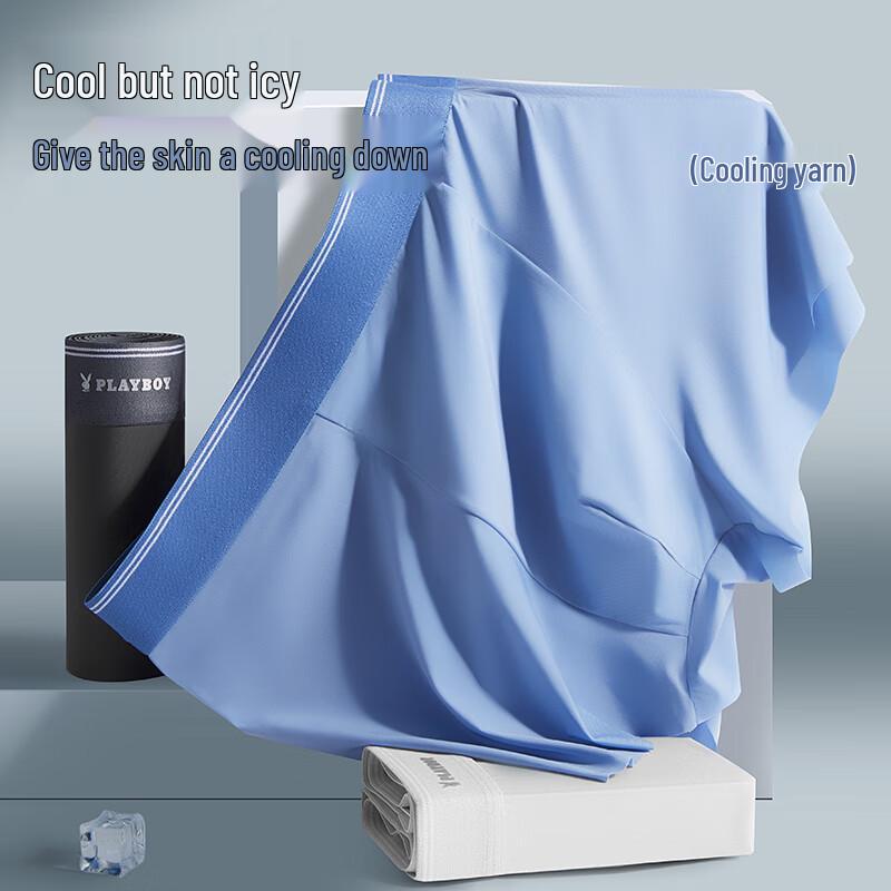 PLAYBOY Men's Ice Silk Antibacterial Boxer Briefs 3-Pack