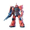 HGUC Zaku II Suit 1/144 MS-06S (Mobile Gundam)