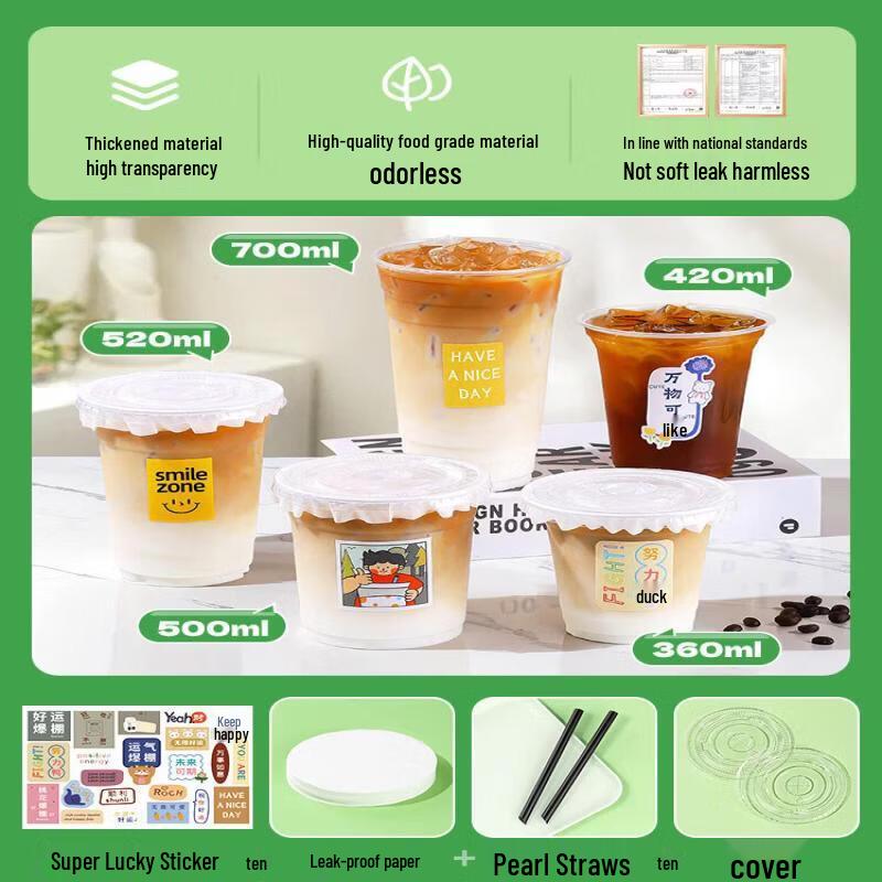 Qiwei Disposable PET Cold Drink Cups with Lids