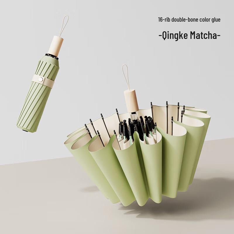 Guanzhuojia 16-Rib Folding Dual-Use Umbrella
