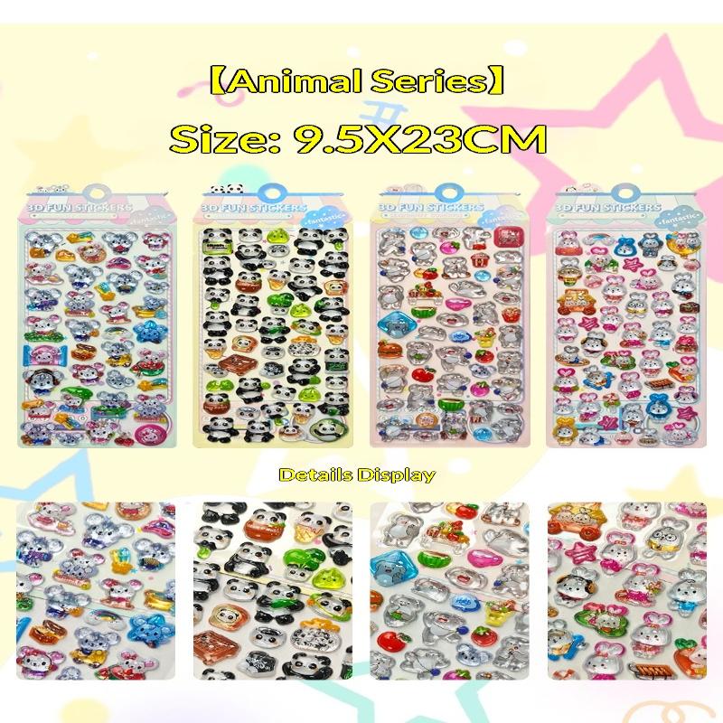 3D Embossed Animal Series Sticker Cute Decor For Handcrafts, Notebooks, Device Embellishment & Gifts Anime Worlds Store