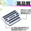 XIKER Aluminum Pedal Covers for Daihatsu Tanto Easy No Drilling Genuine Replacement Brake and Accelerator Custom Interior and Set LA650/LA660S,