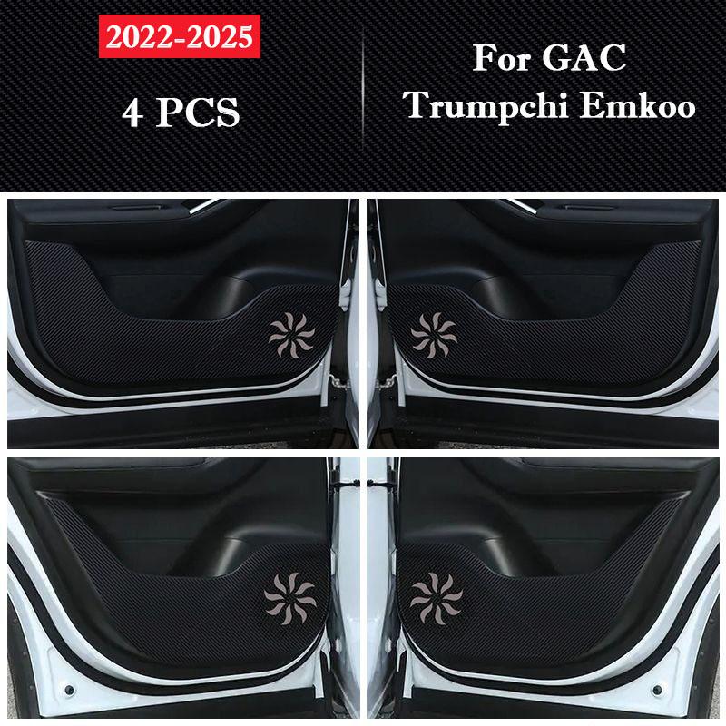

Car Door Anti Kick Pad Glove Box Anti-dirty Leather Protective Sticker For GAC Trumpchi Emkoo 2026-2026 Interior Accessories
