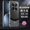 Applicable to Honor magic7pro mobile phone case matte splicing honor7 all-inclusive anti-drop por business male Internet celebrity female