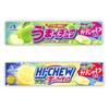 and local limited 2 of original wet towel set Hi-Chew, Umai-Chew, Supa-Chew 7-flavor assortment, edition, each,