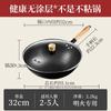 Zhang Xiaoquan 32cm Beschichtungsfreier Gehämmertes Kohlenstoffstahl Wok